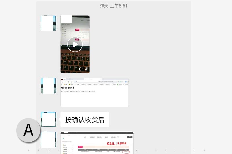 網(wǎng)站維護(hù)