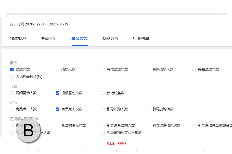 淘寶短視頻已獲得手淘流量獎勵變成尚未獲得流量獎勵電商運營怎么辦？
