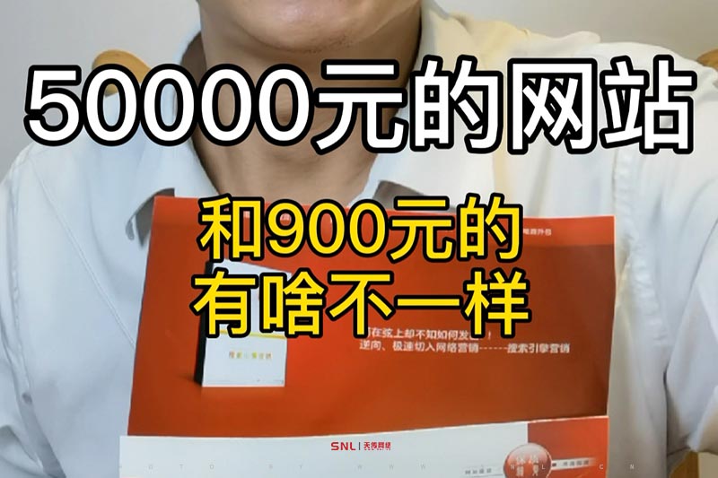 網(wǎng)站建設(shè)