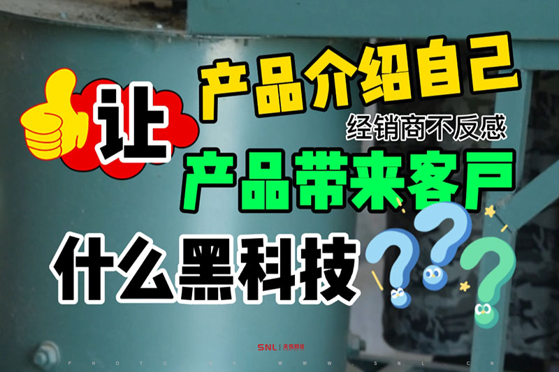 微信公眾號(hào)防偽標(biāo)簽貼紙,讓產(chǎn)品介紹自己,帶來客戶?