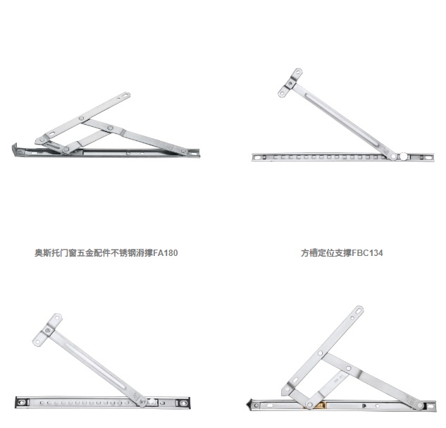 如何測量和選擇你的不銹鋼滑撐