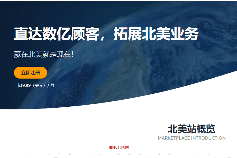 亞馬遜關(guān)店潮，中國賣家如何避險？這一招外貿(mào)高手長期在用！