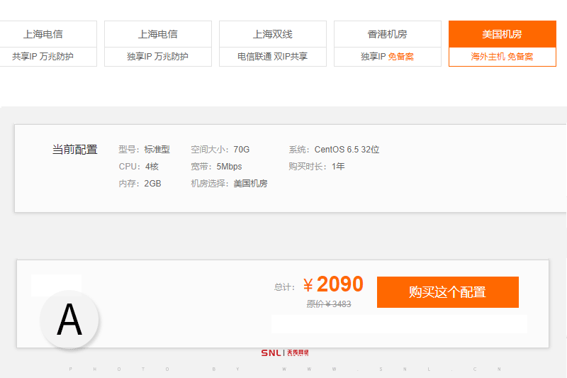 外貿(mào)獨(dú)立網(wǎng)站建設(shè)