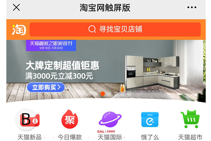 自媒體推廣和網站推廣的區(qū)別
