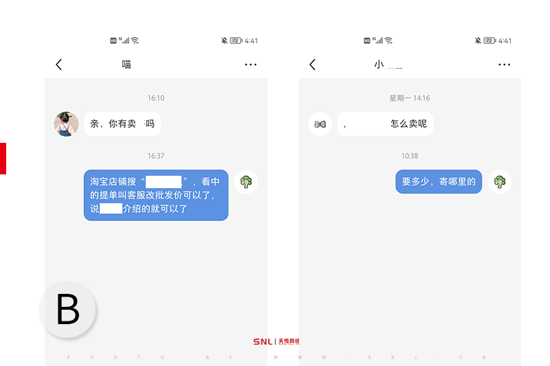 網(wǎng)絡(luò)推廣