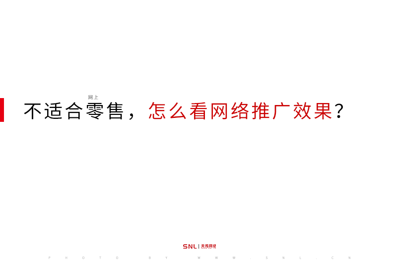 怎么網(wǎng)絡(luò)推廣