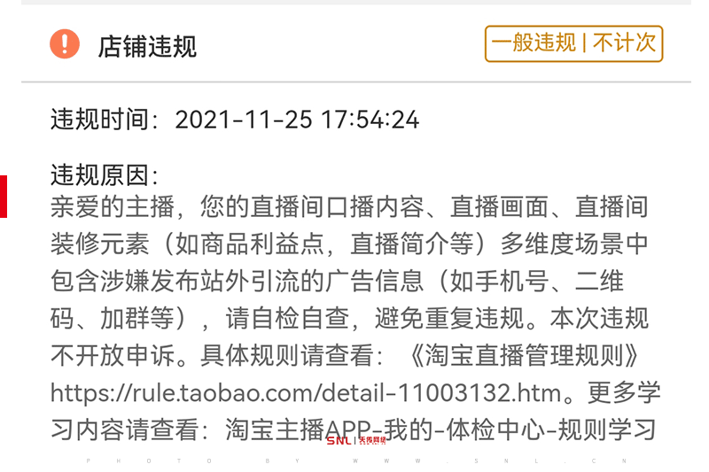 一個(gè)二維碼既可以關(guān)注公眾號(hào)又能做產(chǎn)品防偽追蹤?