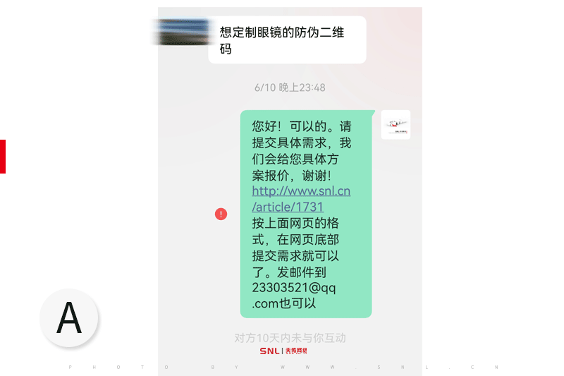 做施工現(xiàn)場(chǎng)掃二維碼顯示安全交底技術(shù)交底要多少錢？屬于系統(tǒng)開發(fā)還是APP制作？