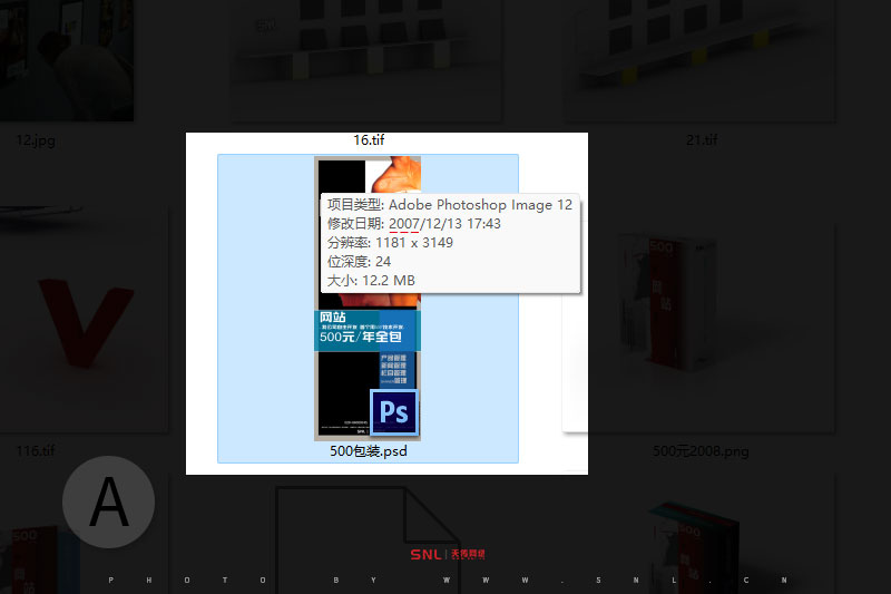 500元建網(wǎng)站，小心網(wǎng)站建設(shè)“刺客”！