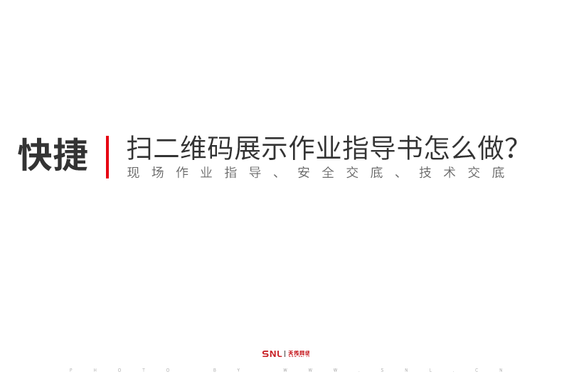 二維碼 作業(yè)指導(dǎo)