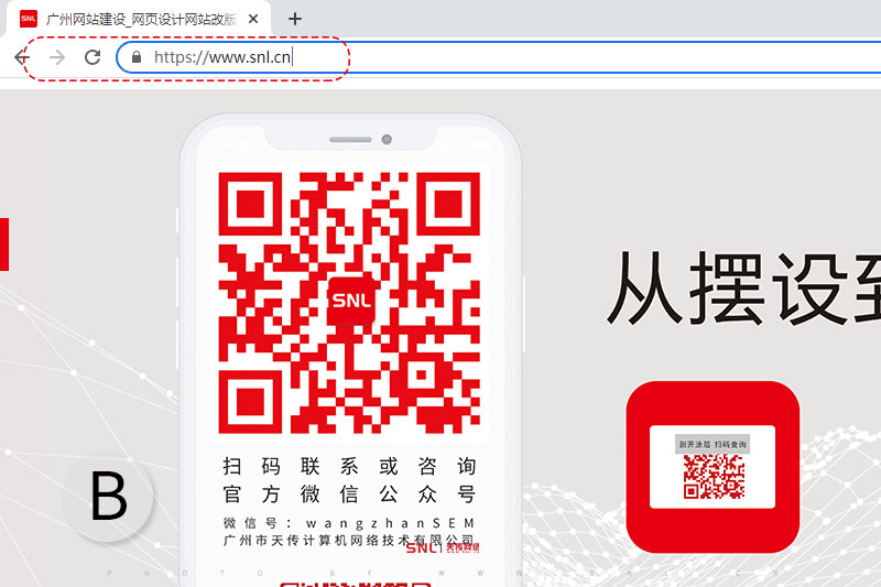 網(wǎng)站設(shè)計(jì)