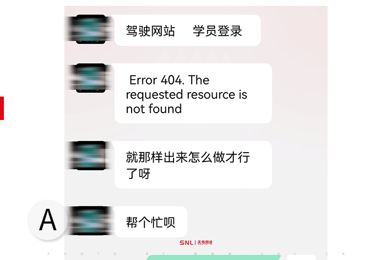 登錄網(wǎng)站顯示Error404怎么辦？有做網(wǎng)頁維修的網(wǎng)絡(luò)公司嗎？