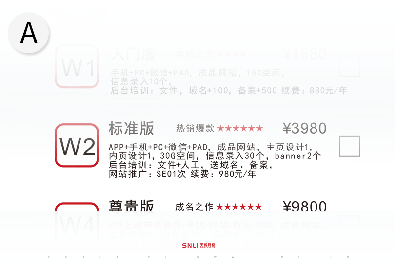 廣州網(wǎng)站建設(shè)