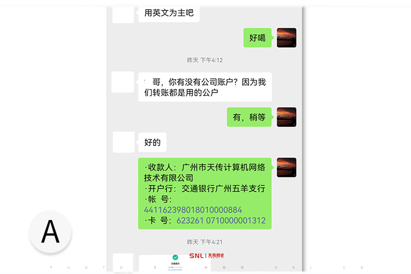 外貿網站建設 外貿網站設計