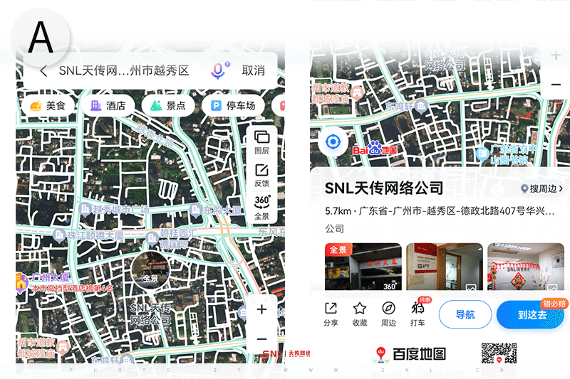 位置二維碼 公司位置二維碼