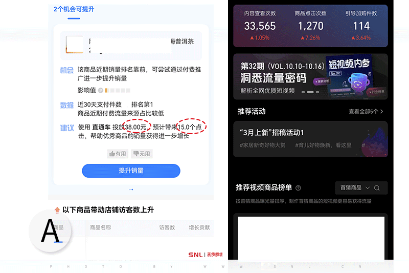 網(wǎng)絡(luò)推廣 網(wǎng)絡(luò)推廣包月