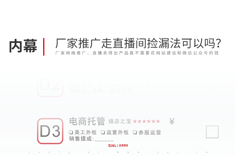 網(wǎng)絡(luò)推廣，廠家網(wǎng)絡(luò)推廣