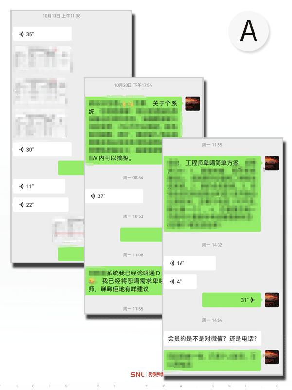 系統(tǒng)開發(fā)的區(qū)別