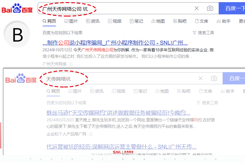 廣州網(wǎng)站建設
