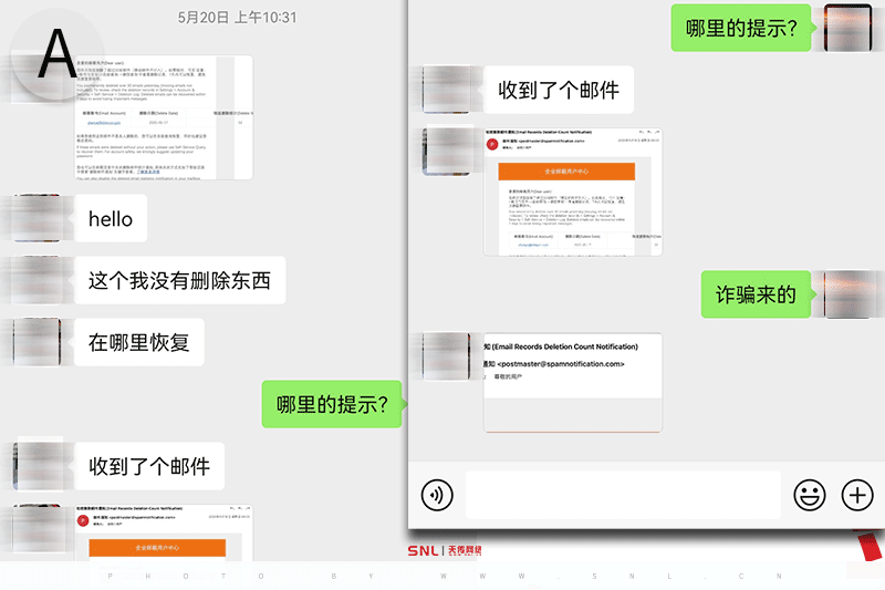 外貿(mào)公司郵箱