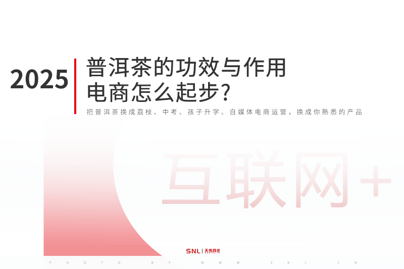 普洱茶功效作用 普洱茶的功效與作用