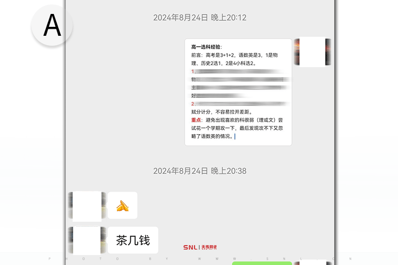 廣州初中升高中