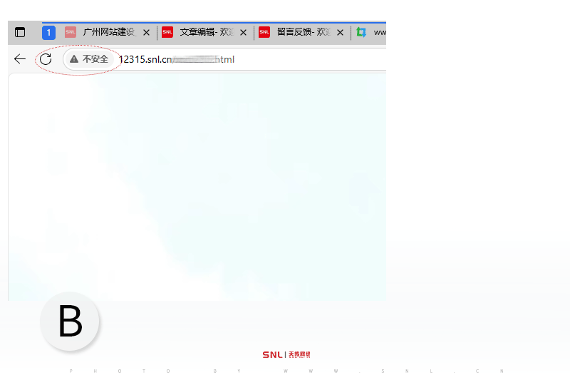 網(wǎng)站 不安全 網(wǎng)站不安全