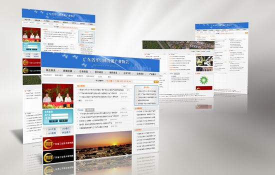 廣東省半導(dǎo)體光源產(chǎn)業(yè)協(xié)會(huì)